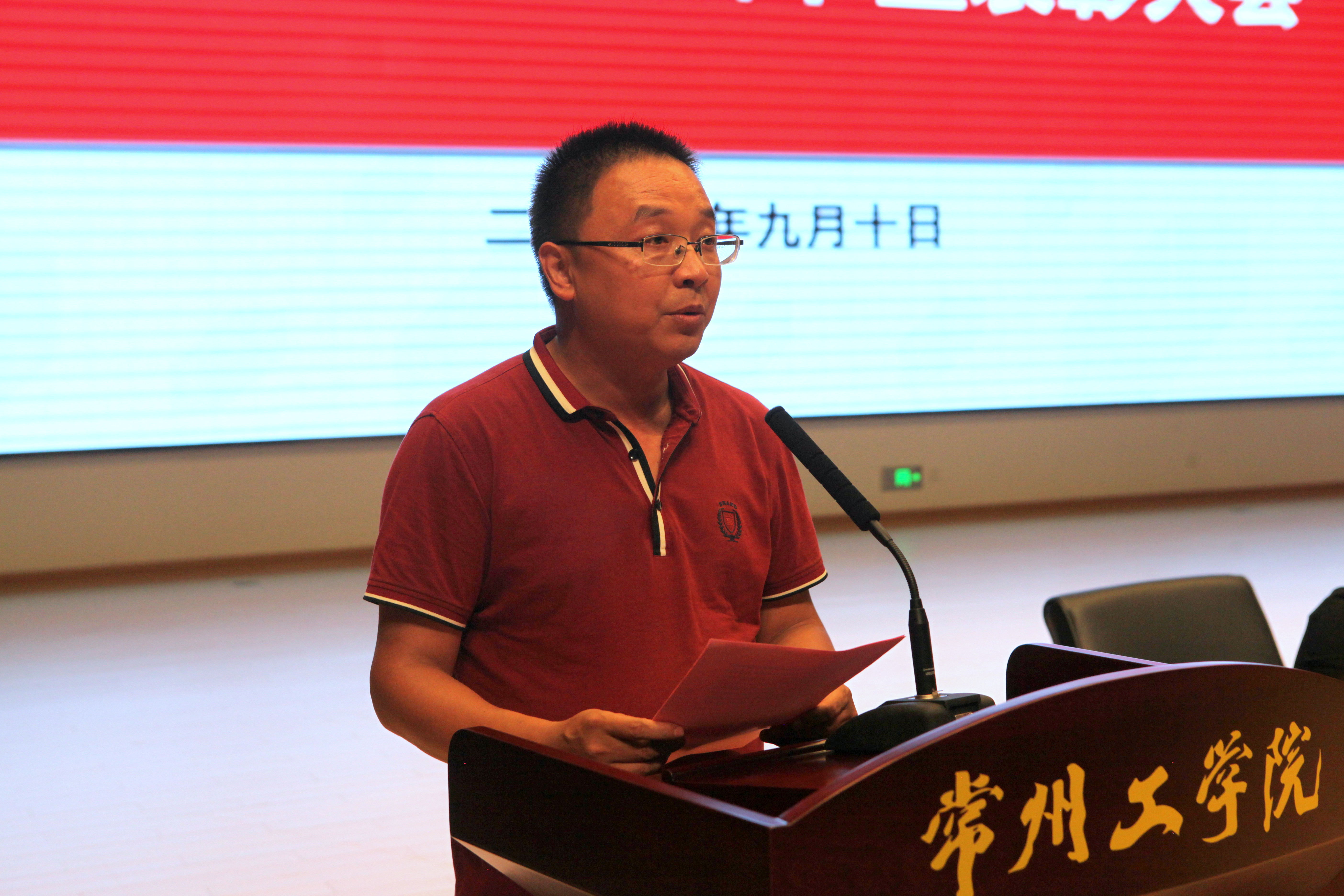 我校庆祝第34个教师节表彰大会召开 "老教师"曹雨平谆谆诠解教师的